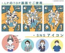 ビジネス向けのシンプルなイラスト何でも描きます 色んな物に使用できるAiデータにも対応できます！ イメージ4