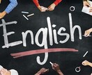 英語塾講師がTOEIC700点の取り方教えます TOEIC400〜600点の方におすすめです イメージ1