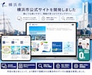 8✨年体験！SEO対策/反応型デザインで製作ます HTML/CSSで魅力的でスタイリッシュなLP/HPを製作✨ イメージ5
