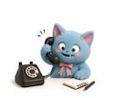 困った時の猫の手ฅ。電話・メール代行承ります 電話が苦手・忙しい方へ。あなたに代わって丁寧に対応します。 イメージ1
