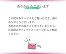 事前相談承ります ビデオチャットで出品内容の不安や疑問を解決！ イメージ4