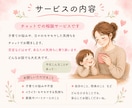 育児のしんどい気持ち、2児ママが優しく受け止めます イライラ、孤独、不安、罪悪感。否定せずに話に寄り添います。 イメージ4