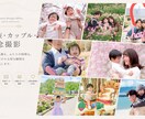 家族・カップル・友達記念撮影の出張撮影します 神戸・明石は交通費無料｜兵庫県内を中心に出張撮影 イメージ2