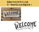 画像からAiデータを作ります 修正無制限/翌日納品可能/迅速丁寧にトレースします！ イメージ3