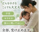 子育てで、また怒ってしまった…気持ちを整理します 育児の悩みを一人で抱え込まないために現役相談員と気持ちの整理 イメージ8