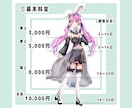 キャラの魅力を引き出すイラストを制作いたします あなたの素敵な世界をイラストへ イメージ2
