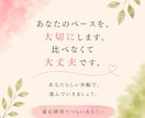 適応障害で休職中や復職への不安をお聴きします 経験者だからこそ安心して話せる時間をお届けします イメージ7