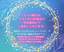 即日鑑定！迷ったら！Yes or Noで答えます タロットとオラクルカードから、わかりやすい答えをお届けします イメージ5