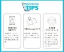 貴店を中国インバウンド最前線！高徳マップ登録します 中国旅行者が見つけやすい！高徳マップでお店をもっと身近に イメージ5