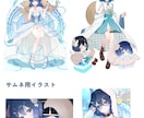 一枚絵・立ち絵など！イラスト全般描きます 【VTuber・配信者さん歓迎！】【フラスタなどもOK】 イメージ2