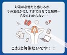 リッチメニュー作成します アカウントの利便性を高めるリッチメニュー イメージ4