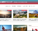 Shopify 構築運用支援やります Shopify 構築やります。 イメージ10