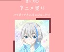 10名様まで！割安で素敵なイラストをお届けします イメージを形にします！納得のいく作品をお届けします！ イメージ3