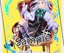 全身イラストを作成します イメージを具現化して貴方だけの物語を紡ごう！ イメージ4