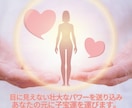 子宝運アップ★遠隔ヒーリングします 子宝神社のパワーを送ります★子宝成就 イメージ4