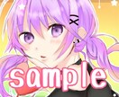 あなたのアイコン描きます 自分だけのオリジナルアイコンを手に入れちゃおう！ イメージ5