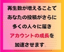 インスタリール増やします 視聴数アップで影響力が高まるリール★ イメージ3