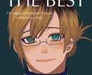 イラスト制作します 男の子のバストアップイラスト制作します イメージ2