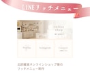 LP＋LINE導線まで設計｜売れる仕組み作ります 申込率・LINE登録が伸びるLPを制作します イメージ2