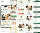 整体・治療院特化！集客につながるLPを制作します 原稿なしでもOK！文章・デザイン・公開までお任せください イメージ7