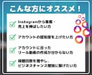 バズらせのプロがリール動画作成します リール動画作成からバズるプロモーションまで担当します！ イメージ3