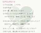 新サイクル開花✨悩みに本質鑑定➕アートで導きます Soul Reading Artフル鑑定！PDF10ページ！ イメージ4