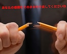 心が落ち着かない日…あなたに寄り添います 元気なふり、ここではしなくて大丈夫です☾·̩͙⋆ イメージ4