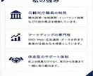 元観光庁職員・現マーケターが観光地の集客支援します 地域資源を活かした観光地の価値を高める集客・ブランディング イメージ8