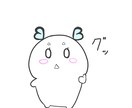 8個～！ご希望の可愛いLINEスタンプを作成します 希望に合わせたアニメ系やゆるふわ作成、無料修正、著作権譲渡可 イメージ5