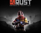 Rust（cs版）初心者育成・コーチング致します Rustで少しでも強く、効率よく、長く生き残りたい方☆ イメージ1