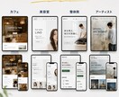 HP制作のご相談にのります あなたのお店に合うHP制作をご提案します！ イメージ4