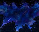 ヘッダーやホーム画像、背景画像描きます 空をメインとした風景を描きます イメージ6
