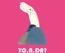 切り絵のようなイラスト、制作します 普通のイラストとは一味違う、切り絵テイストで制作します！ イメージ6