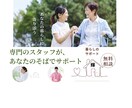 介護保険・要介護認定申請　書類サポートいたします 初めての要介護認定申請でも安心してご相談ください イメージ1