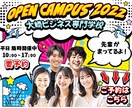 ５名様限定！オプション無料でバナーを制作します 安心丁寧のヒアリング♪修正無制限で対応いたします！ イメージ6