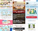 成約率アップ！集客に強いLPを作成します 完全オリジナルデザインでランディングページ作ります イメージ12