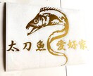 釣りバカが釣りステッカー作成します 釣りバカにしか作れないステッカーがあります。 イメージ2