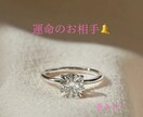 あなたと結ばれる運命のお相手の詳細を女神がみます ❁メッセージ版❁恋愛❁結婚❁出会いの時期❁恋愛成就❁ イメージ4