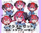 シンプルでかわいいミニキャラ★セットも作成します 動画や配信、スタンプやSNS、挿絵や教材などに★ イメージ10