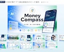 メモ・箇条書きからプレゼン資料を作ります 上場企業の企画プロが構成から資料化します イメージ8