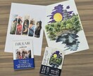 一枚絵を描きます 一枚絵を描きます。アナログ・デジタルどちらでも可能です！ イメージ7