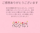 四柱推命で2026年の運勢を読み解き占います 四柱推命　仕事　起業　今年の運勢  転職時期　起業時期 イメージ11