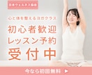 女性向けバナー制作します 【 先着5名】 3枚　2,500円で作成します！ イメージ4