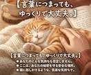 否定なし。あなたの気持ちに寄り添い、心を整えます 誰にも言えない本音、預けてスッキリ。一緒に思考整理しましょう イメージ2