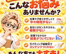 丸投げ！？【売れる状態コンテンツ】を作成代行します あなたは販売するだけ!忙しい人ほどOK!あなたの負担ほぼ0! イメージ2