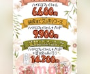 美容・サロン関連の読みたくなる手書きチラシ作ります カウセリングシートやメニュー表もお店の雰囲気に合わせて作成 イメージ5