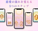 恋愛をテーマにしたハルーシャ壁紙のセットになります 復縁・再会・両想いをイメージした壁紙５枚セットです イメージ1