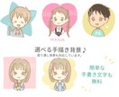 Open SALE中＊＊ほっこりアイコン描きます 《先着30名様》基本料金＋500円で3つ表情別アイコン付 イメージ3