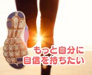 あなたの自己肯定感を高めます 人生を今よりも豊かにする考え方をアドバイスします✨ イメージ8
