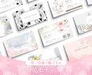 お花モチーフのオーダーメイド名刺を制作します 女性のための洗練された花デザイン名刺、第一印象で差をつける イメージ1
